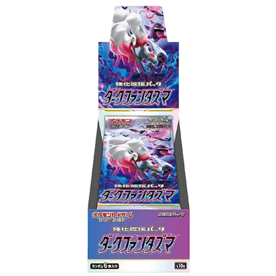 Dark Phantasma(s10a)