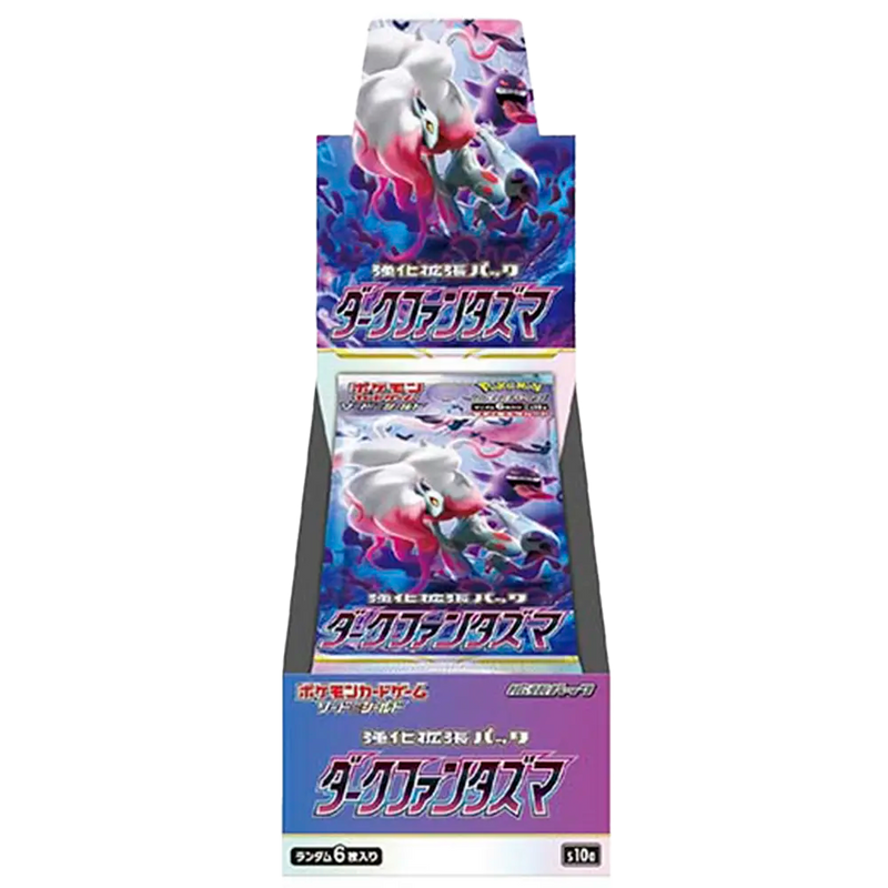 Dark Phantasma(s10a)