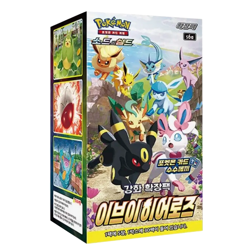 Eevee Heroes