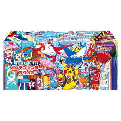 Fukuoka BOX