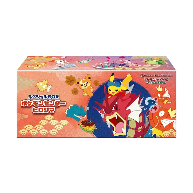Hiroshima BOX