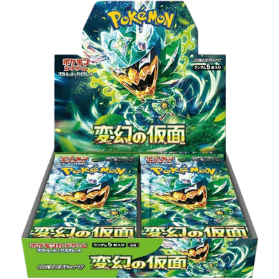 Mask of Transformation(SV6)
