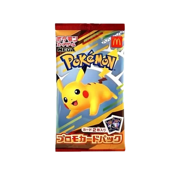 McDonalds Promo Pack