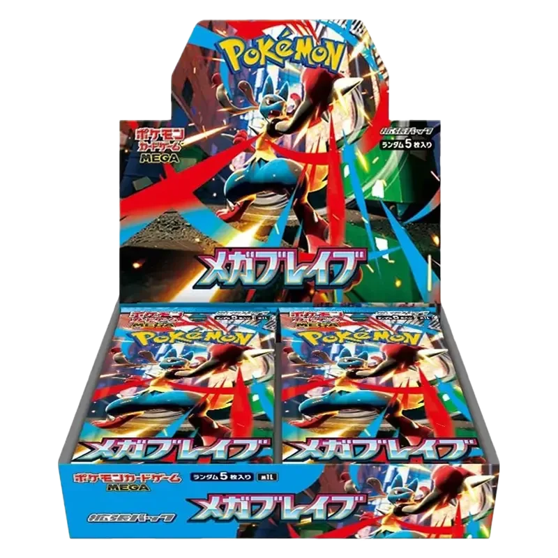 Mega Brave(M1L)