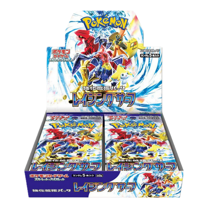 Raging Surf(SV3a)