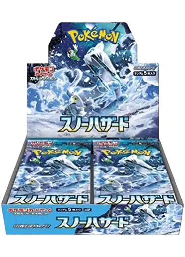 Snow Hazard(SV2P)