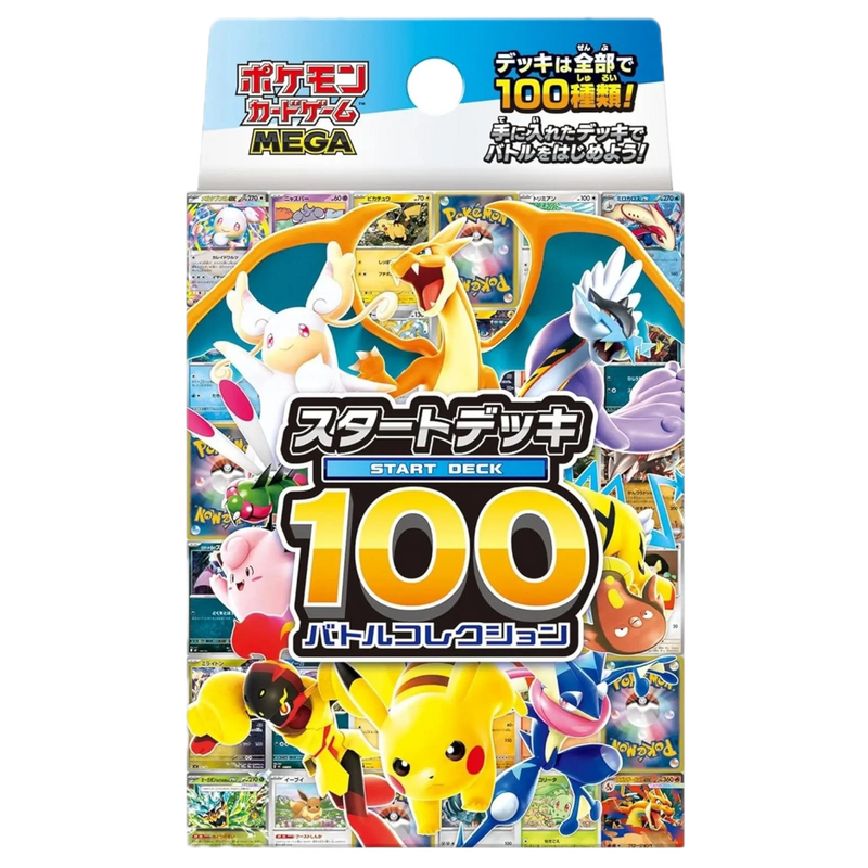 Start Deck 100 Battle Collection