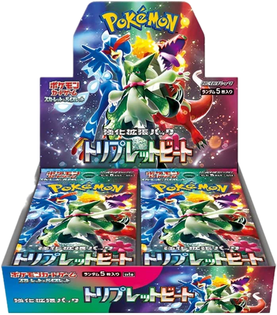 Triplet Beat(SV1a)