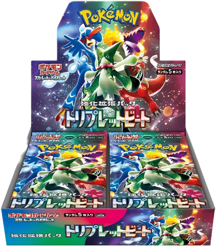 Triplet Beat(SV1a)
