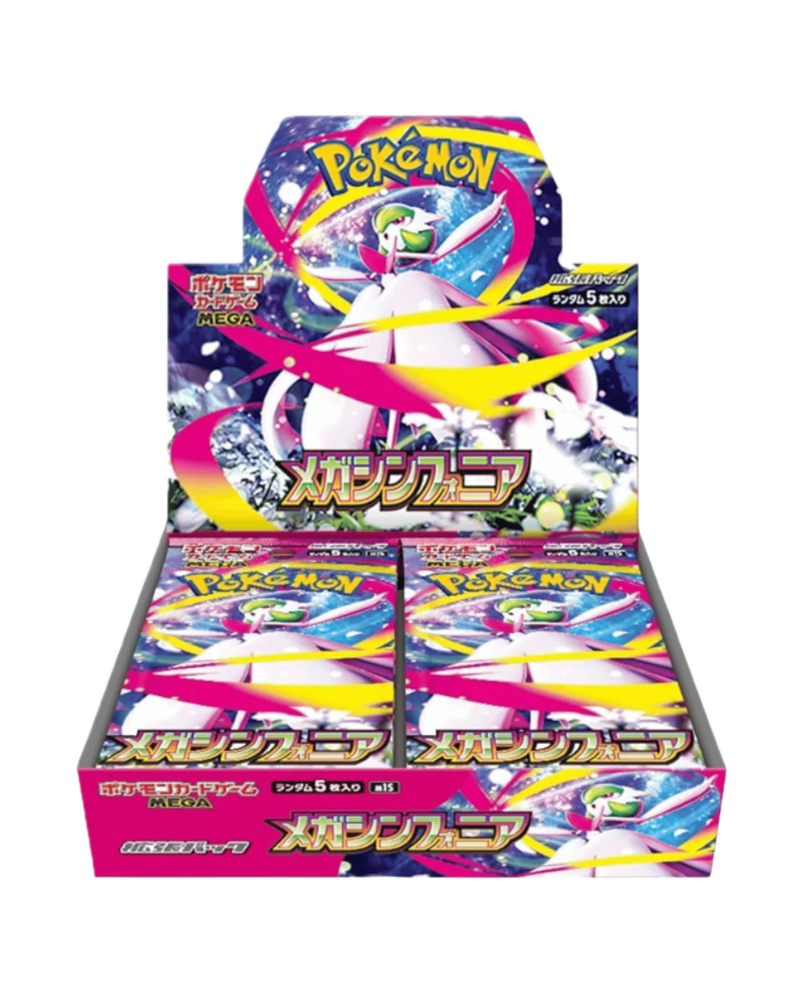 Mega Symphonia(M1S)