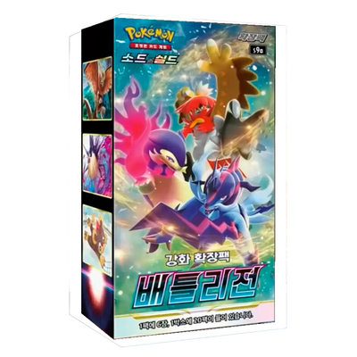 Battle Region