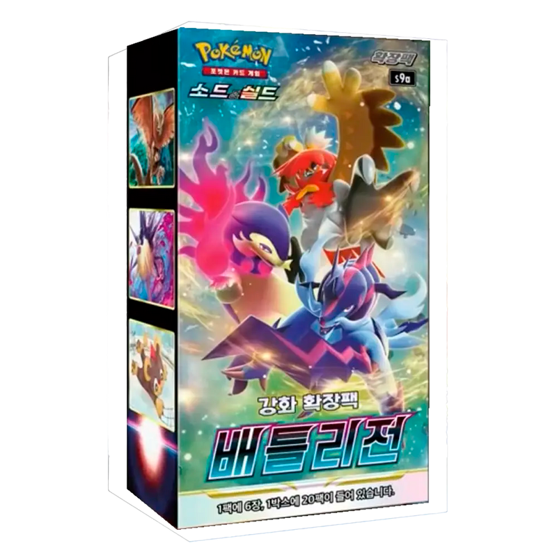 Battle Region