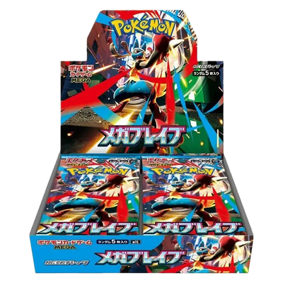 Mega Brave(M1L)