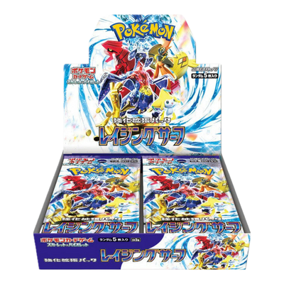 Raging Surf(SV3a)