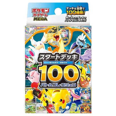Start Deck 100 Battle Collection